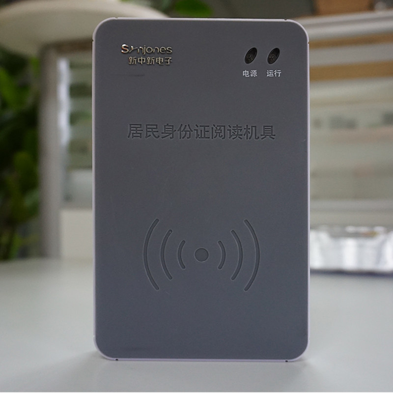 New China-New Zealand Electronic F200HF ID Card Reader IC Card Two-in-Two Card Reader Support M1 Recognition