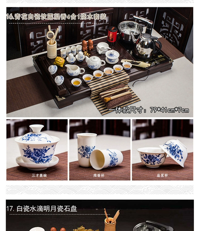 Bộ trà gia đình đơn giản hiện đại 4 trong 1 bộ ấm trà tách trà hoàn toàn tự động phòng khách văn phòng gỗ nguyên khối bàn trà thông minh có tủ lạnh