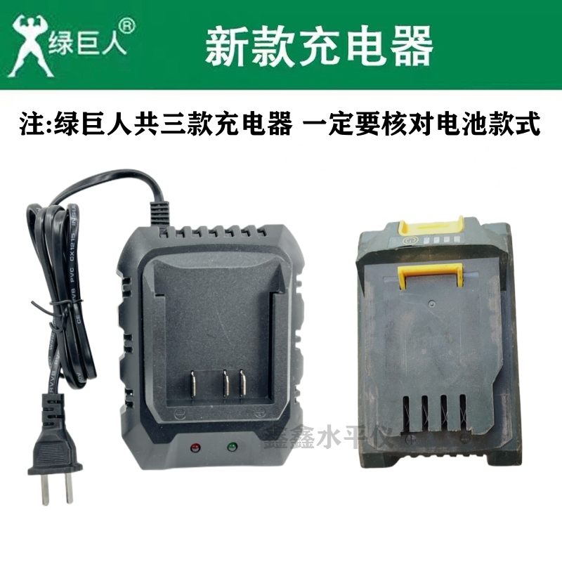 Green Giant 6120 Electric Drill, Running 7120 Lithium Electric Angle Grinder, Shangli 1401 Circular Saw, Dongcheng 20V Charger 4.0
