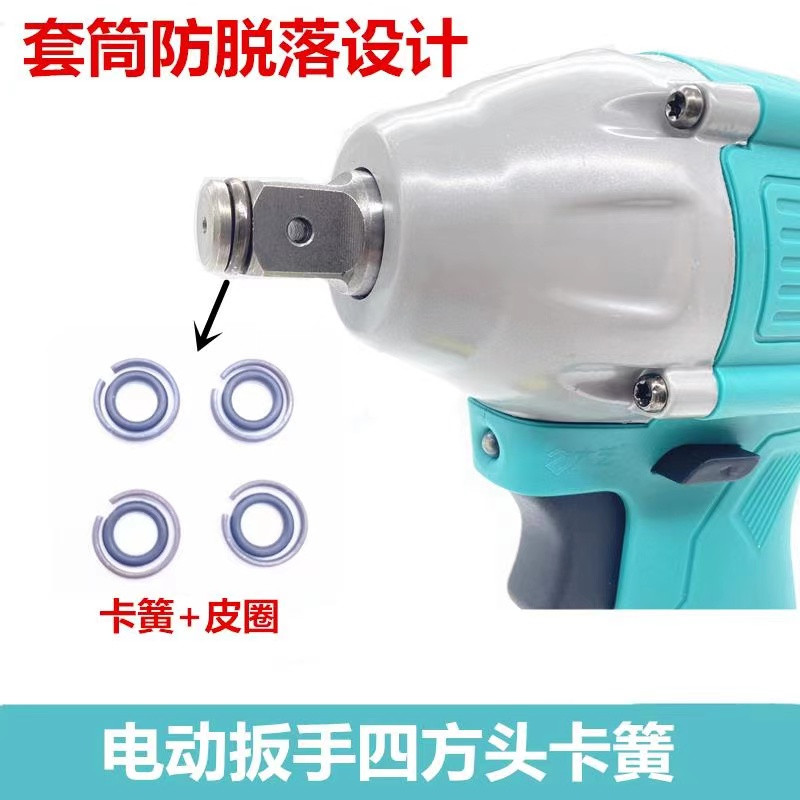 Accessories for large art electric screwdrivers four-way shaft T type shaft snap spring output shaft pneumatic wrench clamp pin sleeve card pin clamp spring accessories