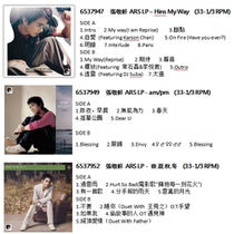 Pre-order Henry Cheung Spring Summer Autumn and Winter am pm Hins My Way 3 Vinyl Same Number ARS Limited Edition