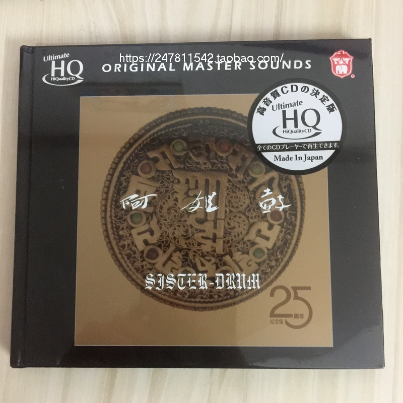 The Force Tide Record Ho Training Fields Zhu Zheqin 