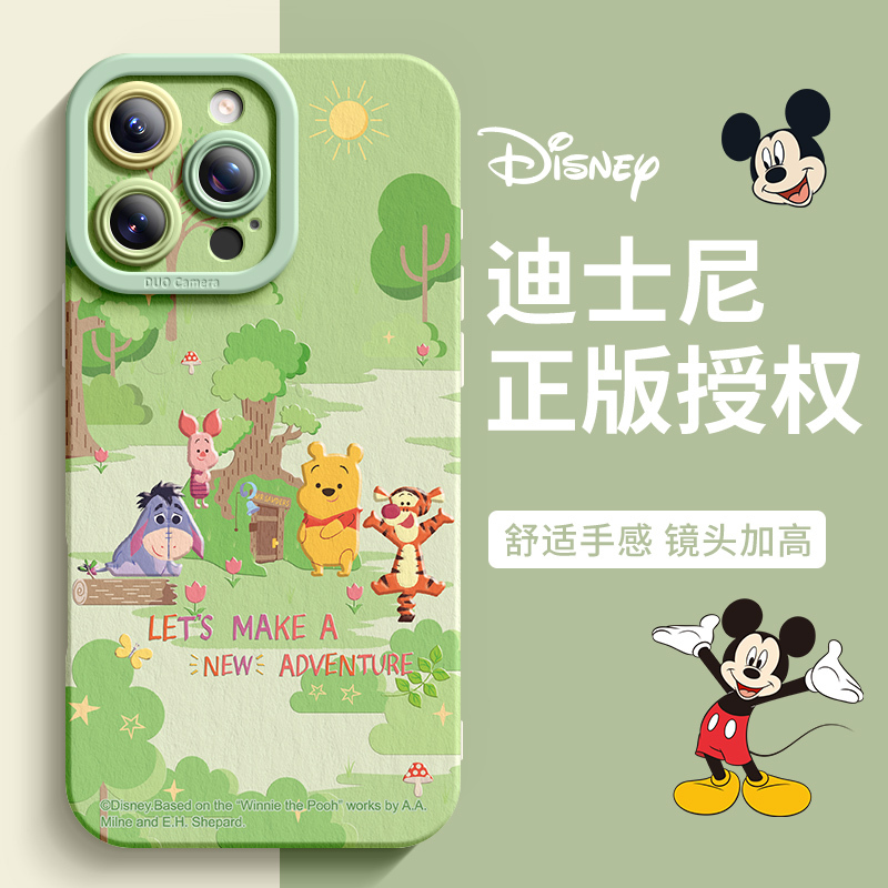 Disney Officially Licensed Phone Case for Apple 16, New 16 Pro Max, High-End Feel, 15P, Stylish, 14 Ultra-Thin, 13 Pro, Drop-Proof, with Lanyard, 12 Unique, iPhone 11 Female, XS Soft Silicone