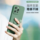 Apple, совместимый iPhone 14, чехол для телефона, трубка, объектив, ультратонкий iPhone11 Pro, iPhone14 Pro, силиконовый iPhone13 Pro, iphone, 12promax, защита при падении, 14promax, 14plus