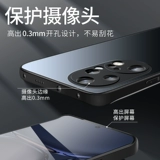 Huawei, совместимый чехол для телефона, матовый стеклянный объектив, силиконовый ультратонкий защитный чехол для влюбленных, премиум класс, простой и элегантный дизайн