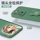 Apple, совместимый iPhone 14, чехол для телефона, трубка, объектив, ультратонкий iPhone11 Pro, iPhone14 Pro, силиконовый iPhone13 Pro, iphone, 12promax, защита при падении, 14promax, 14plus