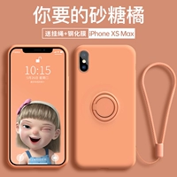 Apple xsmax [бабушка Orange] Отправляя стальную пленку+тот же салон