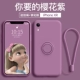 Apple xr [Sakura Purple] Секция стали, тот же салон