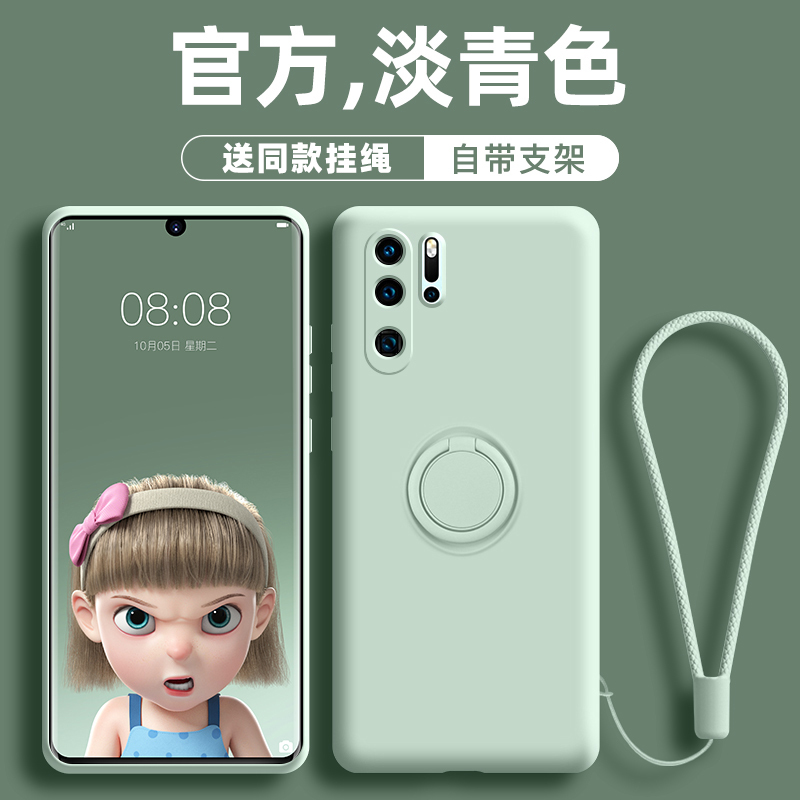 Suitable for Huawei P30 Pro Phone Case, New P30 Lens Full Coverage Ultra-Thin Liquid Silicone Personalized P30P Magnetic Ring Creative Women's Style High-End Trendy Brand Anti-Drop Simple Couple Case