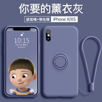 Apple x/xs [Lavender Grey] Отправляя стальную пленку+тот же салон