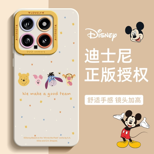 Дисней, xiaomi, оригинальный совместимый силиконовый чехол для телефона, милая мультяшная небольшая сумка, защитный чехол, простой и элегантный дизайн, защита при падении