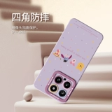 Дисней, xiaomi, оригинальный совместимый силиконовый чехол для телефона, милая мультяшная небольшая сумка, защитный чехол, простой и элегантный дизайн, защита при падении