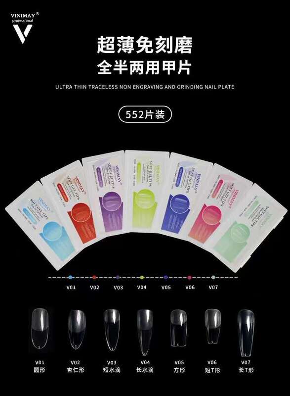Ultra-Thin, Traceless, No-File Nail Tips, Upgraded Version, Full/Half Dual-Use, Ultra-Thin, No-File, Semi-Matte Nail Tips, Transparent Color Ultra-Thin, Traceless, No-File Nail Tips, Upgraded Version, Full/Half Dual-Use, Ultra-Thin, No-File, Semi-Matte Nail Tips, Transparent Color