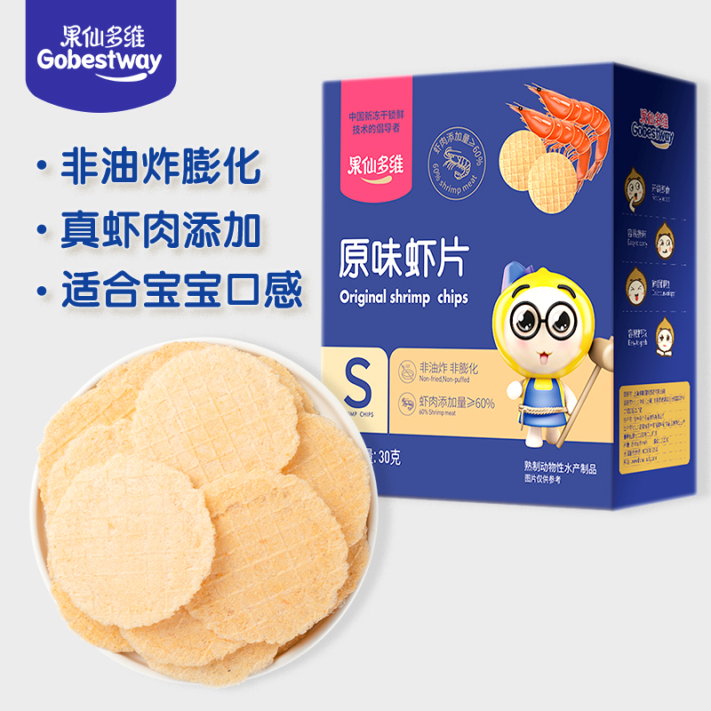 Fruits Fairy Multidimensional Shrimp Slices Children Casual Snacks Cookies Grindle Thin Crisp Slices Snack Non-Fried Single Boxed 30g-Taobao