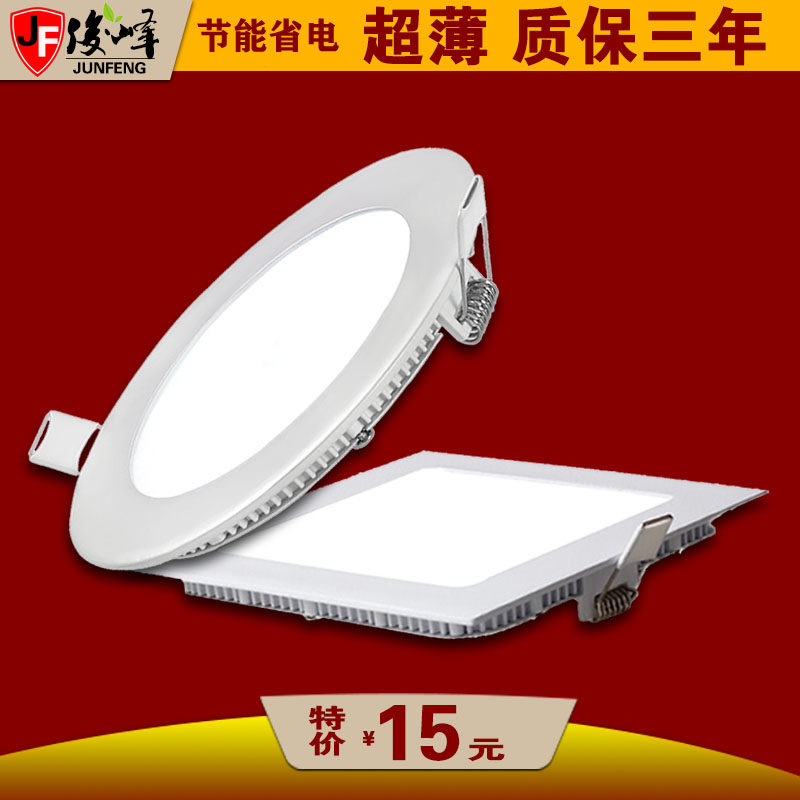 LED ultra-thin bright round square Living room Corridor Background Embedded concealed cylinder light Spotlight Ceiling Light