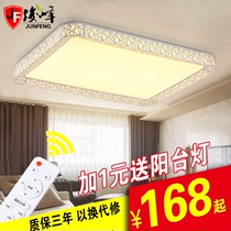  LED modern simple Chinese style warm birds nest design Living room bedroom fashion art square ceiling lamp lighting