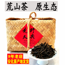 Thé noir Hunan Anhua Zhengzong Grade 1 Loose Thé Bamboo Basket Niveau au niveau Anouar sauvage Mountain Wild Skytip Tea 900g