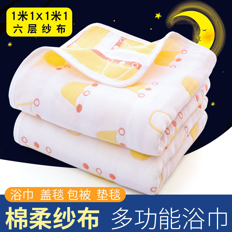 Baby bath blanket baby bath towel pure cotton 6 six-layer gauze summer cool quilt newborn children towel quilt air conditioner quilt