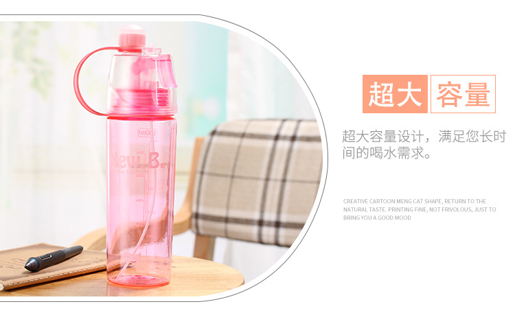 Mùa hè phun cốc thể thao cầm tay ngoài trời chai nước tay cốc nhựa hydrating chai quà tặng logo tùy chỉnh - Tách bình nước giữ nhiệt