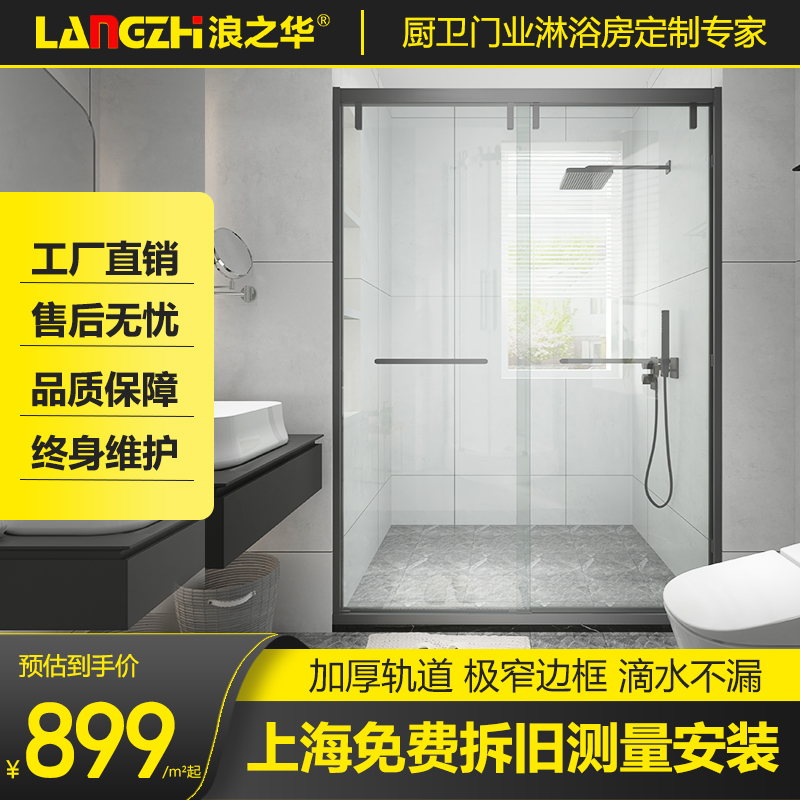 Customized shower room network red extremely narrow character gun grey glass door bathroom dry and wet separation push door partition