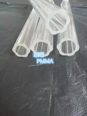 High transparent acrylic plexiglass plum tube 32mm * 5*2m 25mm pmma internal gear tube outer plum blossom