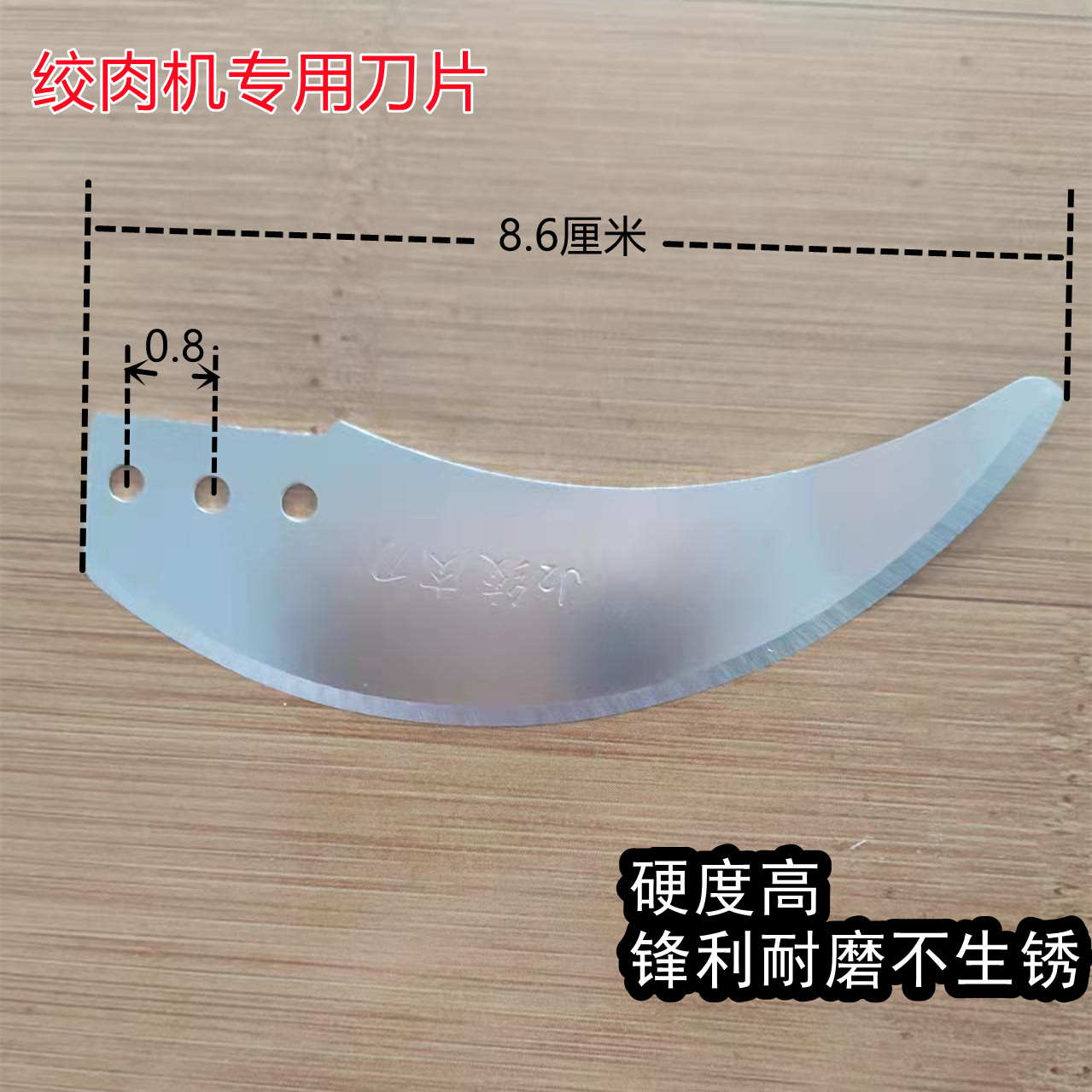 Electric meat grinder accessories four-page blade universal manual minced meat treasure vegetable grinder vegetable grinder special