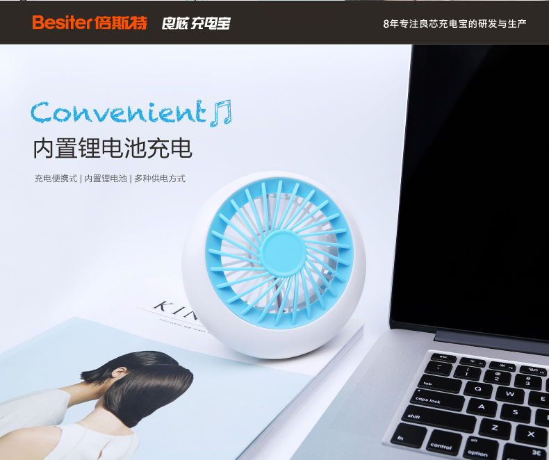 Ventilateur USB - Ref 399201 Image 7