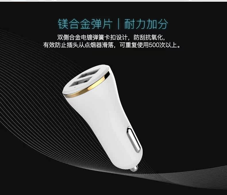 chargeur BESITER 2.4A, 2A - Ref 1301759 Image 12