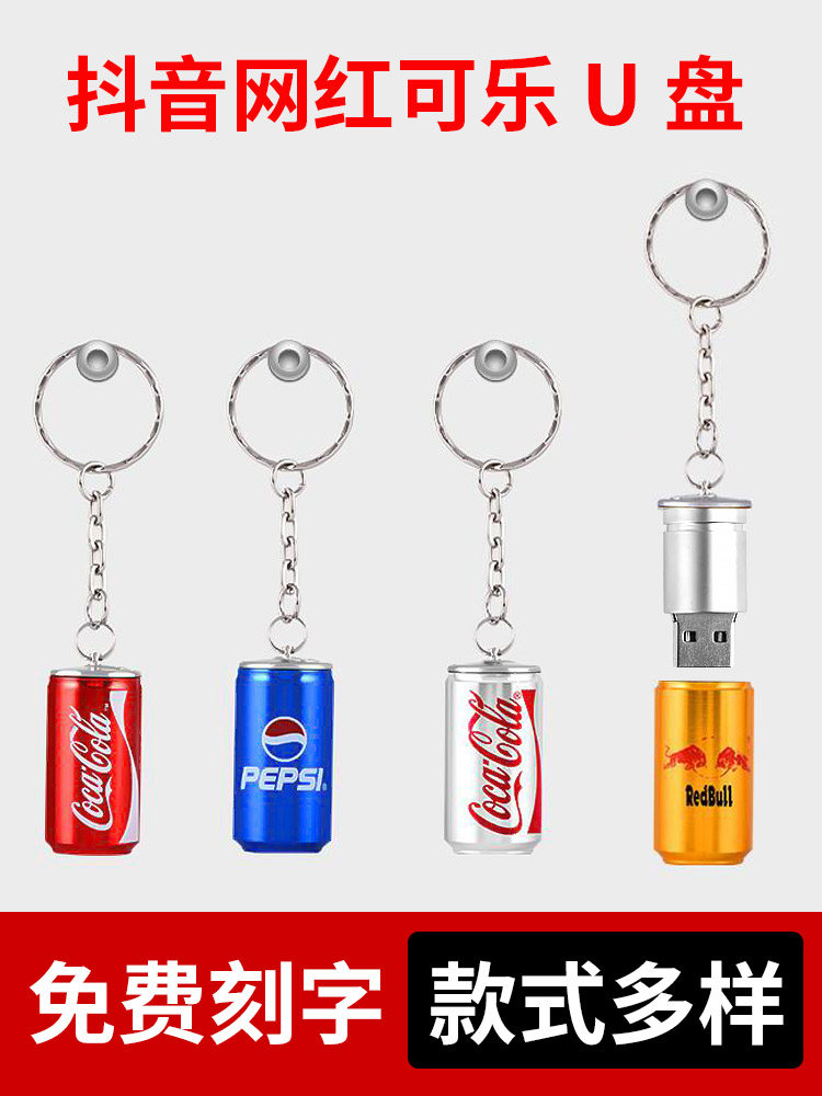 (Official) USB 128g student computer mobile phone dual-use shaking sound net red music USB flash drive USB flash drive Creative personality custom couple gifts Business couple metal waterproof lettering log