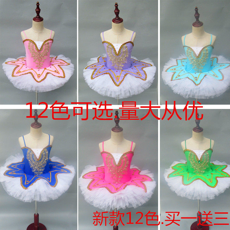 New children's ballet skirt small swan dance gauze skirt Swan Lake professional ballet TUTU skirt performance tutu skirt