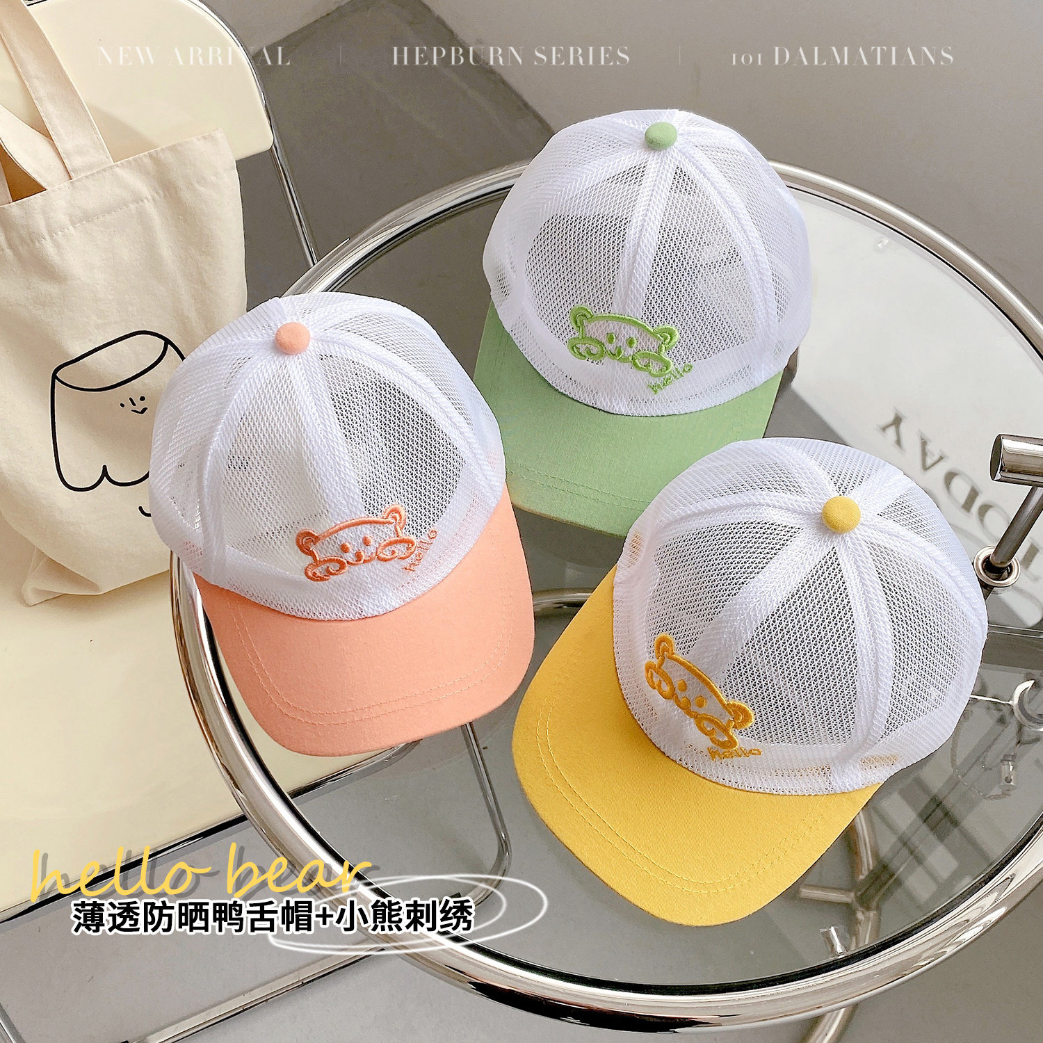 Chen Dazhu L mother girl baby summer outing sun protection hat men and women treasure cute peaked cap baby all-match hat
