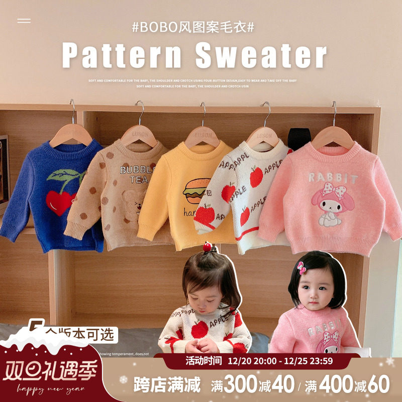 Chen Dazhu L mother baby girl bobo style cartoon pattern sweater winter baby warm long-sleeved top all-match