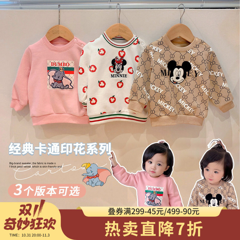 Chen Dazhu L mother baby girl classic cartoon printing thick cotton T winter plus velvet baby long-sleeved warm top