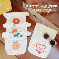 Chen Dapig L Mom girl baby sweattowel childrens cushion back towel kindergarten girl sucking sweat towel cotton