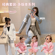 Female baby boy family of four sports style suit autumn and winter female treasure long sleeve two-piece set of foreign atmosphere tide