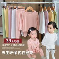 (Member Exclusive) Chen Dayuk L Mom Baby Pajamas Fall Baby Household Clothes Girl Autumn Clothes