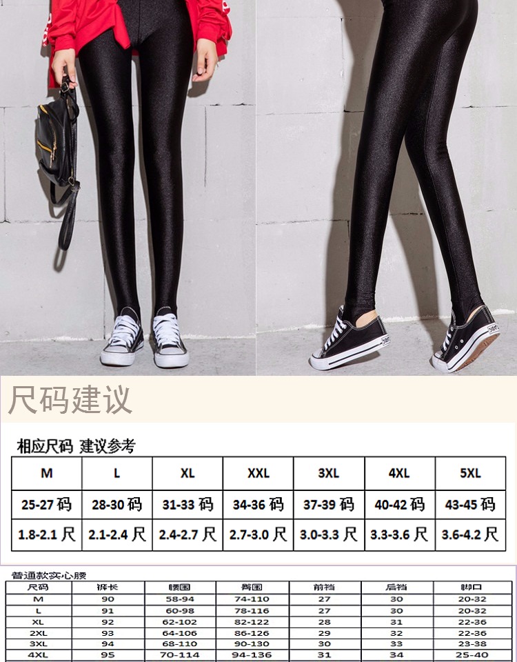 Mặc mùa thu đông mới cộng với quần legging nhung mặt sáng màu mỡ cao eo cao eo rộng kích thước bó sát quần mỏng bóng nữ quần legging nữ thể thao