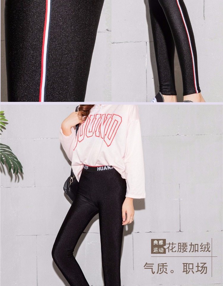 Quần legging mùa thu đông cộng với nhung co giãn ở chân quần bên ngoài mặc size rộng là đôi chân thon dài quần ấm eo cao sáng bóng quần tây nữ ống suông lưng cao