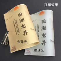 110g gold and silver pearlescent sulfuric acid paper translucent tracing title page spacer paper hand-made origami paper-cut art paper printing