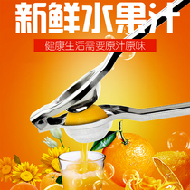 Home Lemon Juice Extracteur Squeeze Mini Press Orange Juice Machine Manual Juicer Orange Juicing Cup Fruit Fried Juice
