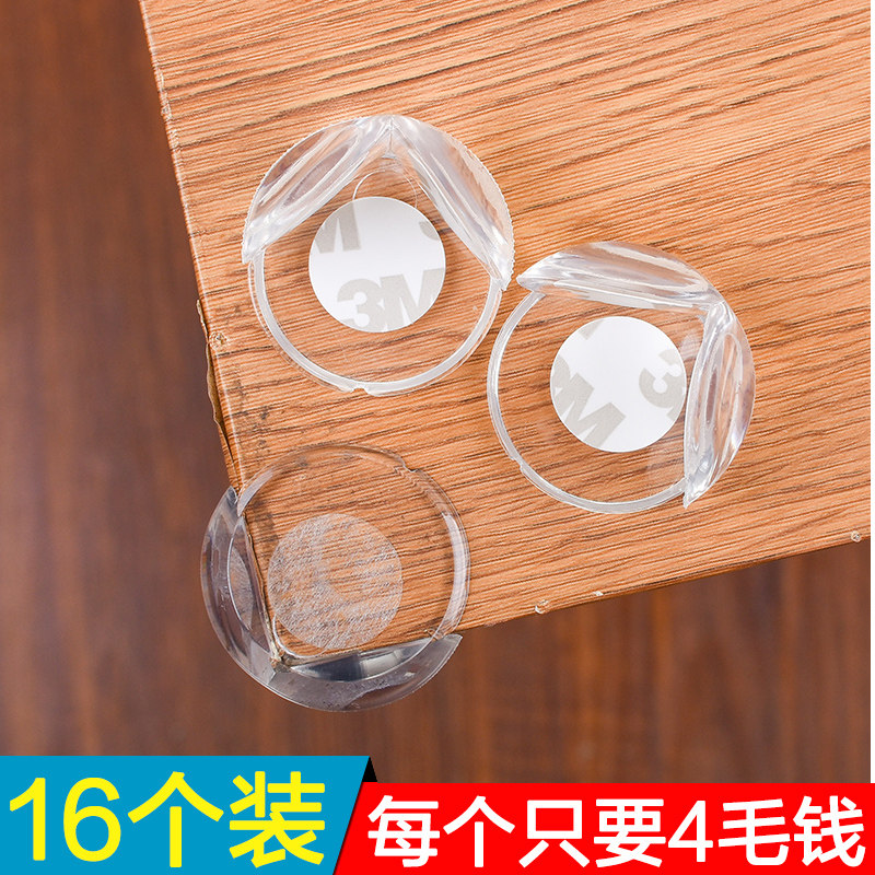 Children's anti-collision corner Anti-bump anti-collision strip Baby bed bag table safety protection corner Table corner cover Silicone protective cover