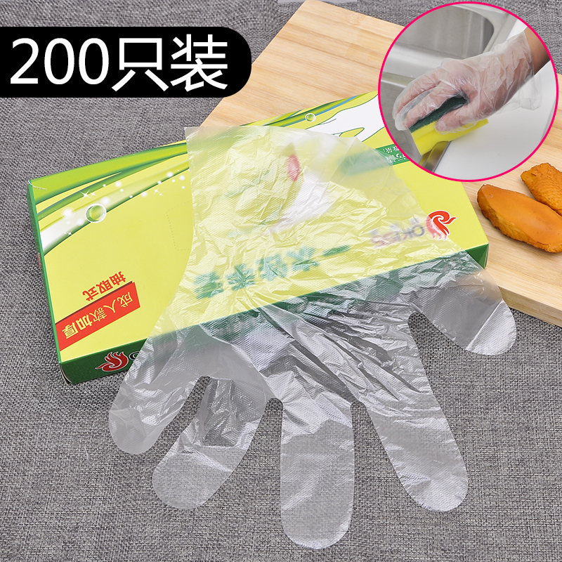 Home Thickening Disposable Gloves 200 Only extraction of boxed transparent sanitary plastic film food gloves