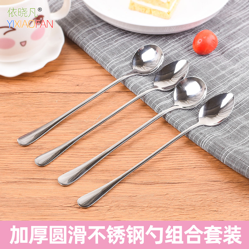 Long handle stainless steel thickened spoon Spoon spoon spoon Eating and drinking spoon Western spoon Long handle tableware Adult household