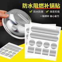 Highly sticky aluminum foil tape extra thick to repair leaks in pot stickers stainless steel to repair holes resistant to high temperatures fire resistant and waterproof