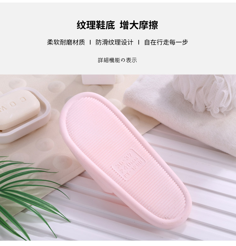Dép đi trong nhà nữ mùa hè trong nhà dày đáy đôi nam nhà kéo phòng tắm chống trượt mềm mại nhà dưới kéo mát - Trang chủ dép đi ở nhà