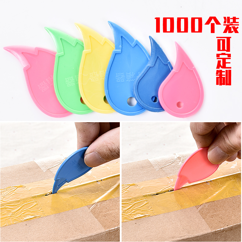 Mini-portable plastic express open box unbox knife cut tape cut tape cut cut knife wrapper sealer T