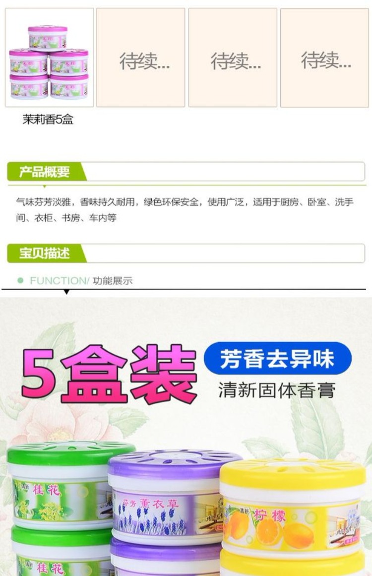 vim lau sàn 5 đặc biệt làm mát không khí làm sạch nhà vệ sinh rắn khử mùi chanh trong nhà khách sạn nước hoa xe - Trang chủ nước lau sàn sunlight hương hoa thiên nhiên