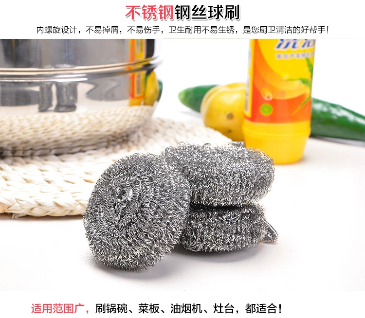 Nhà bếp bằng thép không gỉ rửa nồi bàn chải nồi hộ gia đình rửa chén làm sạch dây bóng bóng dây thép lớn - Thiết bị sân khấu