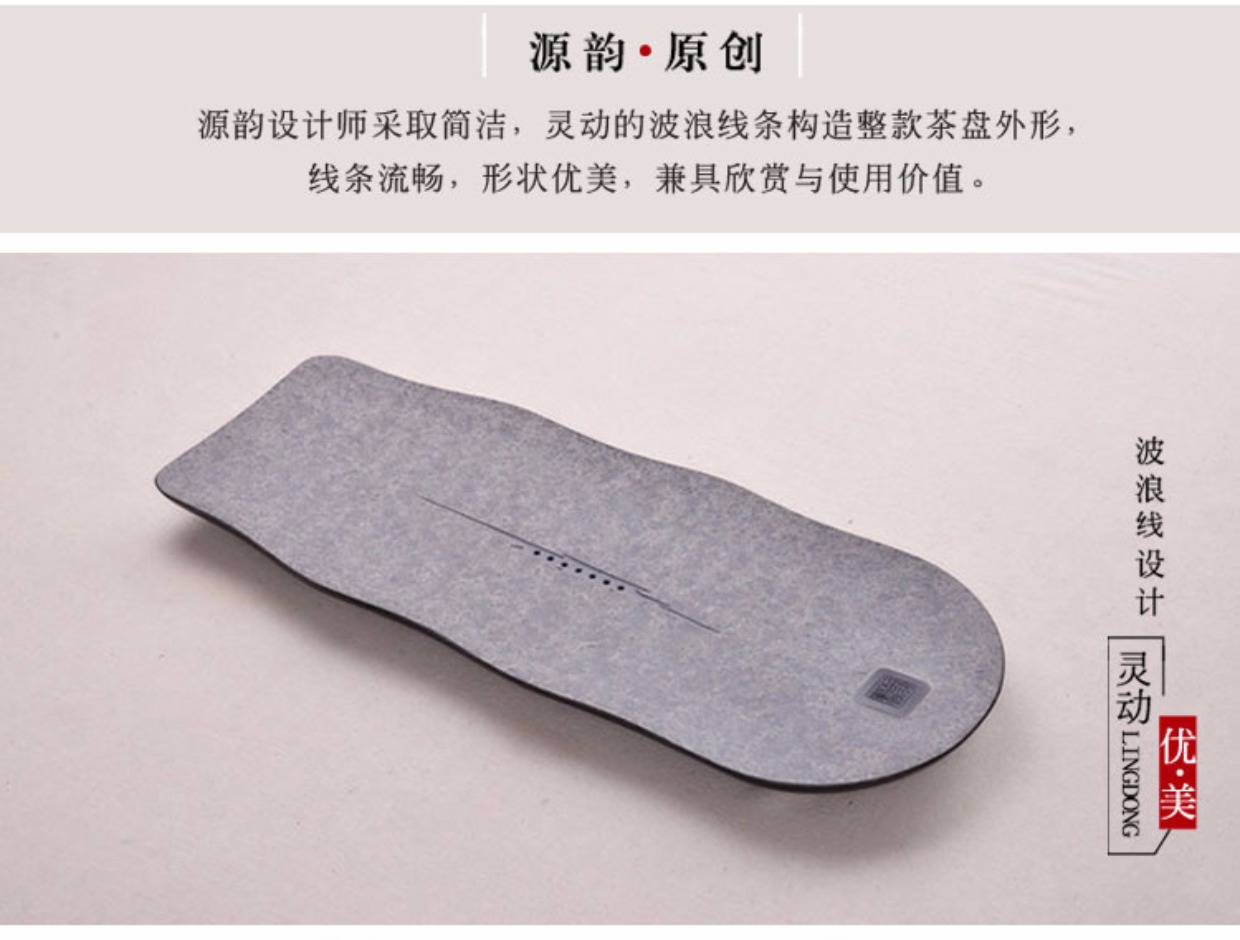 Nguồn vần Trà tự nhiên Wujinshi bộ trà đặt hộ gia đình đơn giản thoát nước đá khay trà nhỏ bàn trà khô - Trà sứ bình pha trà giữ nhiệt lock&lock
