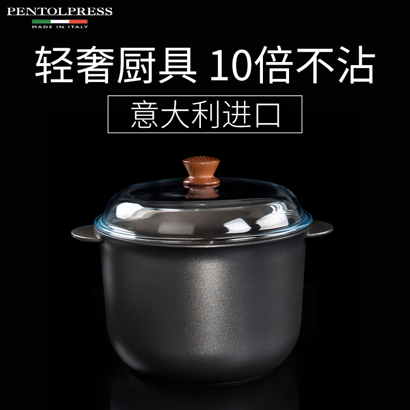 Italian imported soup pot not covered with pan cooking pot Home gas saucepan thickened deepen saucepan oven-soup pot delivery lid pan spoon